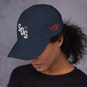 "Summer of Souls" Dad hat
